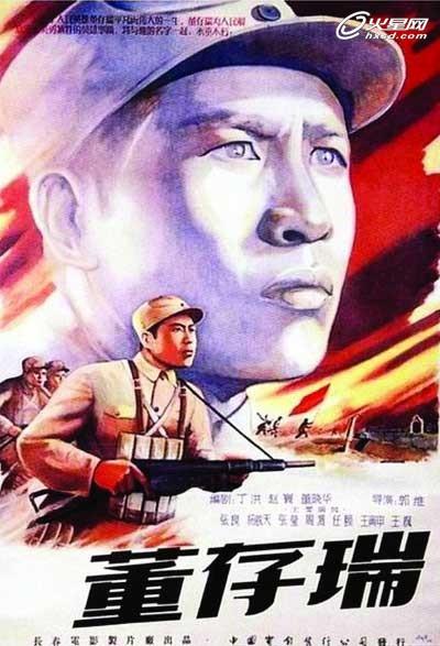 ProtestantTheologicalUniversity物理学文凭证书